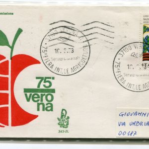 Italia FDC Venetia 1973 Fiera di Verona  viaggiata  per l'Italia