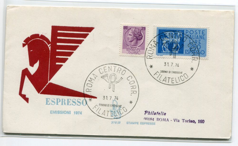 Italia FDC Venetia 1974 Espresso L.250   non viaggiata