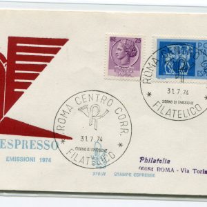 Italia FDC Venetia 1974 Espresso L.250   non viaggiata