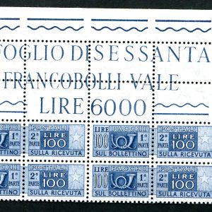 Pacchi Postali l. 100  stelle IV gomma vinilica angolare perforato