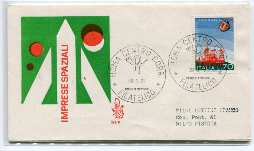 Italia FDC Venetia 1975 Imprese spaziali  viaggiata  per l'Italia