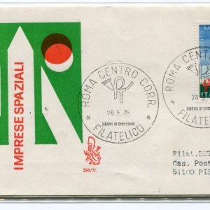 Italia FDC Venetia 1975 Imprese spaziali  viaggiata  per l'Italia