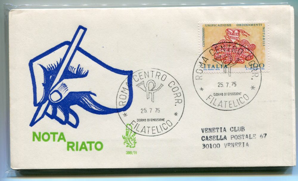 Italia FDC Venetia 1975 Notariato  viaggiata  per l'Italia