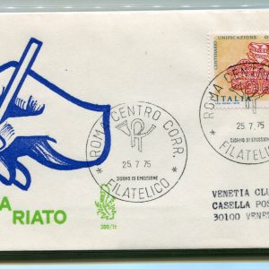 Italia FDC Venetia 1975 Notariato  viaggiata  per l'Italia