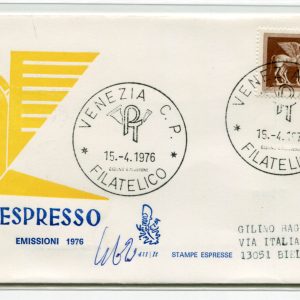 Italia FDC Venetia 1976 Espresso L. 300  viaggiata Exp. per l'Italia