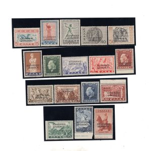 Albania Occupazione Greca soprastampati n. 1/17 MNH