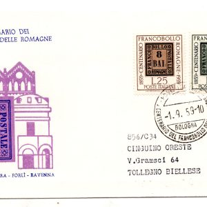 Italia FDC Venetia 1959 Cent. Franc. Romagne  viaggiata  per l'Italia