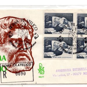 Italia FDC Venetia 1978 Masaccio quartina viaggiata Racc. per l'Italia