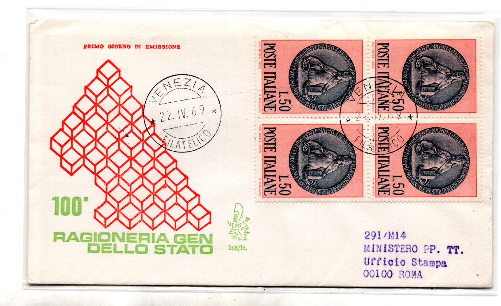 Italia FDC Venetia 1969 Rag. Stato quartina viaggiata Racc. per l'Italia