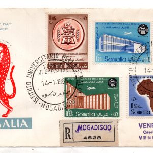 Somalia AFIS FDC Venetia 1960 Università  viaggiata Racc. per l'Italia