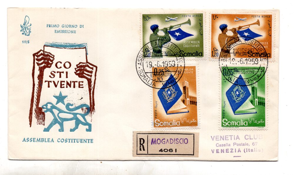 Somalia AFIS FDC Venetia 1959 Costituenete  viaggiata Racc. per l'Italia