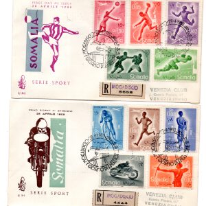 Somalia AFIS FDC Venetia 1958 Sport  viaggiata Racc. per l'Italia