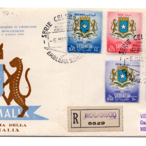Somalia AFIS FDC Venetia 1957 Emblema  viaggiata Racc. per l'Italia