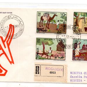 Somalia AFIS FDC Venetia 1966 Arte  viaggiata Racc. per l'Italia