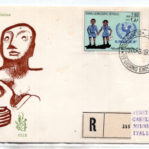 Somalia AFIS FDC Venetia 1972 UNICEF  viaggiata Racc. per l'Italia