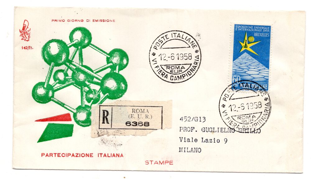 Italia FDC Venetia 1958 Expò Bruxelles  viaggiata Racc. per l'Italia