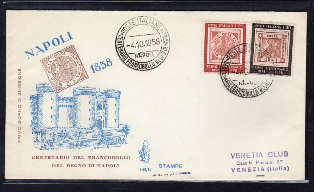 Italia FDC Venetia 1958 Lourdes  non viaggiata