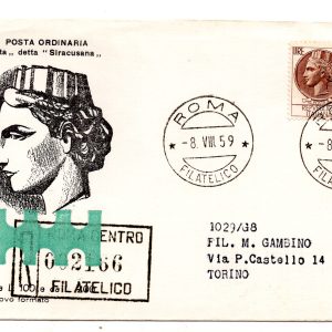 Italia FDC Venetia 1959 Siracusana  viaggiata Racc. per l'Italia