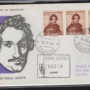 Italia FDC Venetia 1963 Mascagni striscia di tre viaggiata Racc. per l'Italia