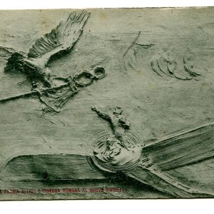 33° Squadriglia Aeroplani - Cartolina illustrata