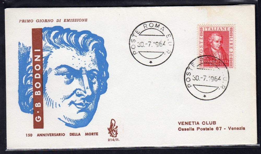 Italia FDC Venetia 1963 Mascagni striscia di tre viaggiata Racc. per l'Italia