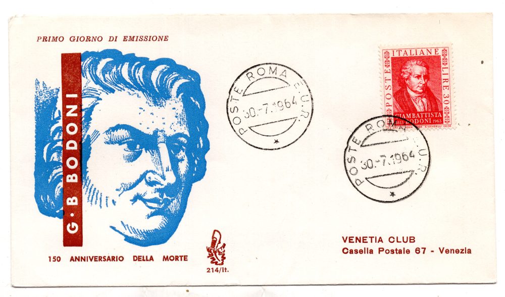 Italia FDC Venetia 1964 G.B.Bodoni  viaggiata  per l'Italia