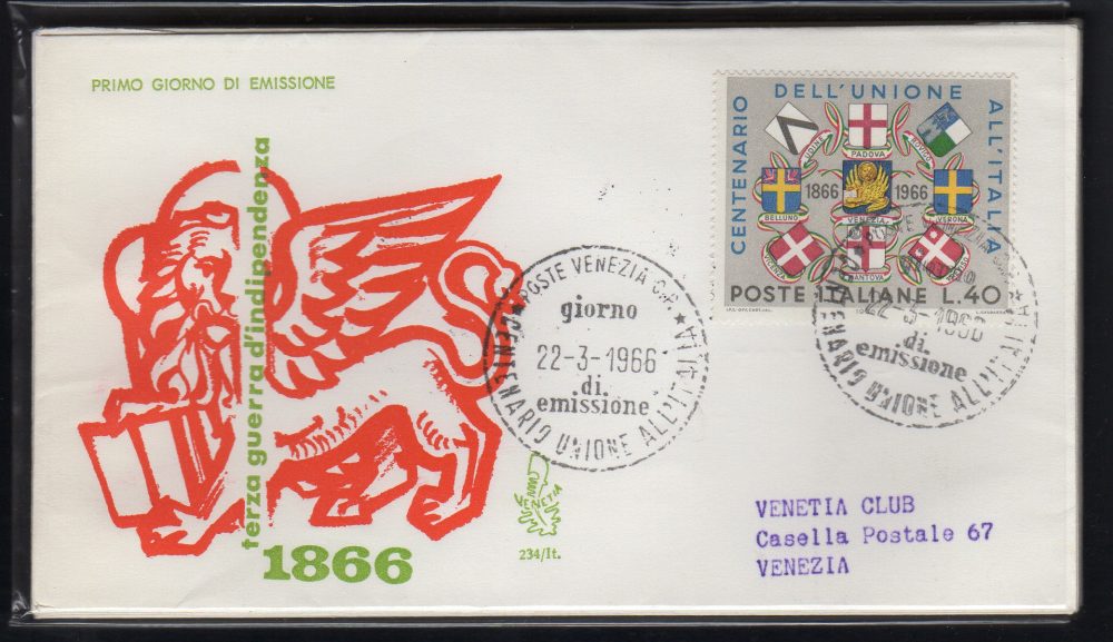 Italia FDC Venetia 1966 Centenario Unione Veneto  viaggiata  per l'Italia