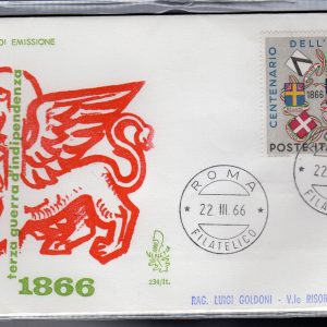 Italia FDC Venetia 1966 Centenario Unione Veneto  viaggiata  per l'Italia 695