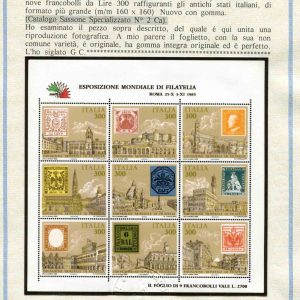 Italia '85 - Il foglietto "Antichi Stati" varietà formato più alto