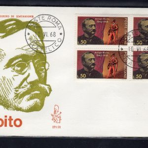 Italia FDC Venetia 1968 Boito quartina non viaggiata