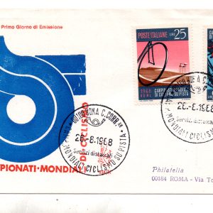 Italia FDC Venetia 1968 Ciclismo  viaggiata  per l'Italia