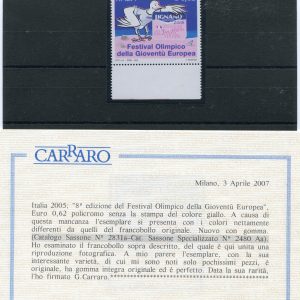 Corrado Giaquinto  varietà azzurro a destra