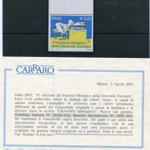 Corrado Giaquinto  varietà azzurro a destra