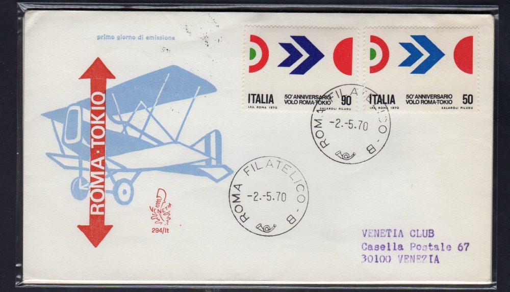 Italia FDC Venetia 1970 Roma - Tokyo  viaggiata  per l'Italia