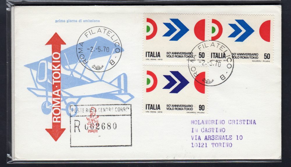 Italia FDC Venetia 1970 Roma - Tokyo  viaggiata Racc. per l'Italia