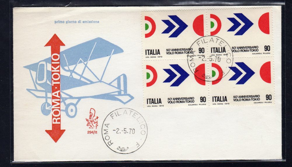 Italia FDC Venetia 1970 Roma - Tokyo quartina non viaggiata