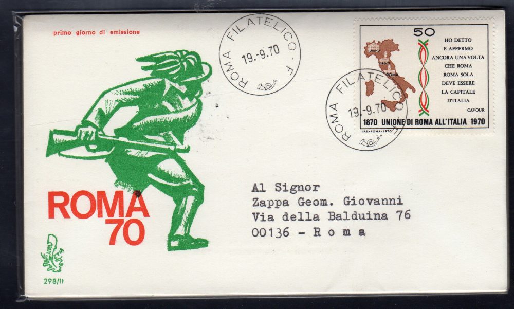 Italia FDC Venetia 1970 Unione di Roma  viaggiata  per l'Italia