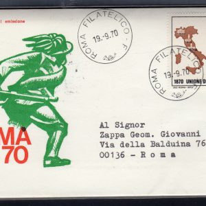 Italia FDC Venetia 1970 Unione di Roma  viaggiata  per l'Italia