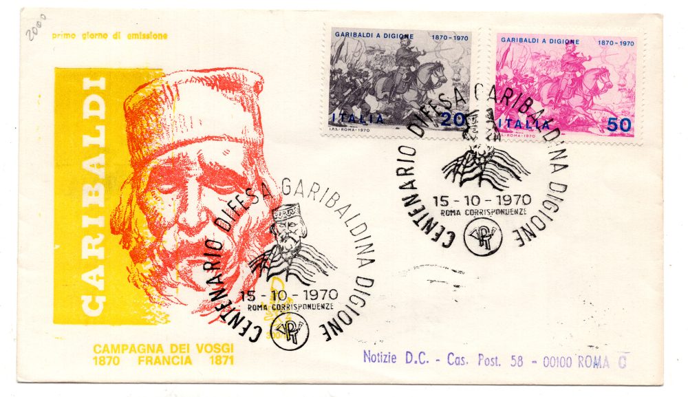 Italia FDC Venetia 1970 Garibaldi  viaggiata  per l'Italia