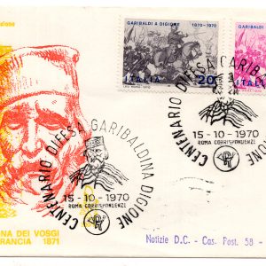 Italia FDC Venetia 1970 Garibaldi  viaggiata  per l'Italia