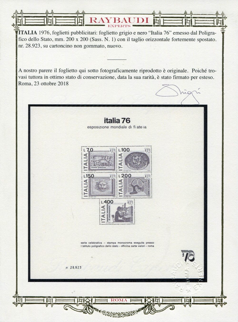 Comando Carabinieri varietà dentellatura spostata