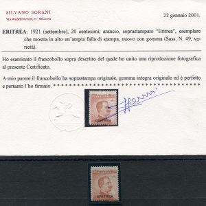Egeo Lipso - Michetti Cent. 40 varietà stampa incompleta