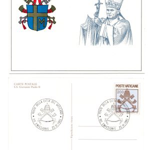 C.P. Lire 200 S.S. Giovanni Paolo II Varietà senza mano destra