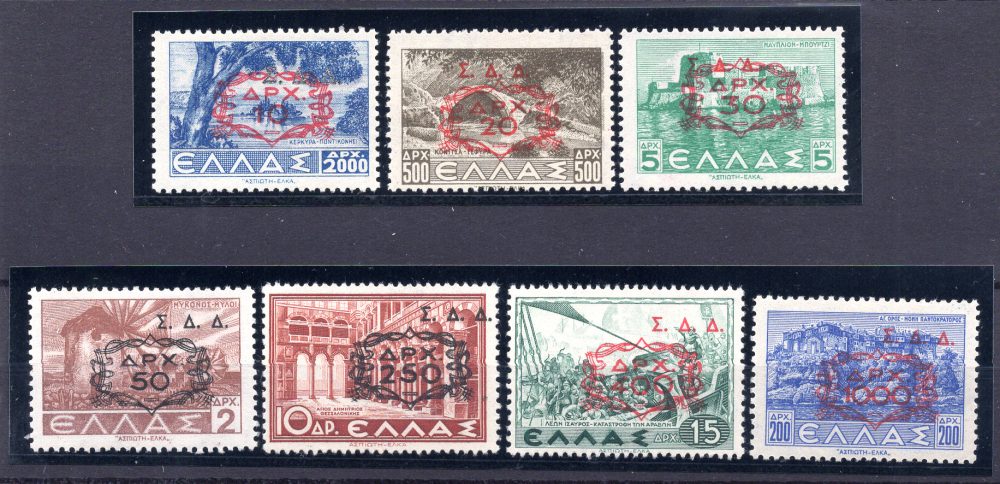 Egeo Amm. Militare Greca Dodecaneso n. 1/7 - MNH