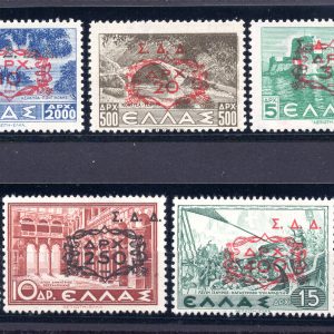 Egeo Amm. Militare Greca Dodecaneso n. 1/7 - MNH