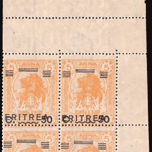 Eritrea - Leoni Cent. 50 su 5 a. giallo n. 59i varietà