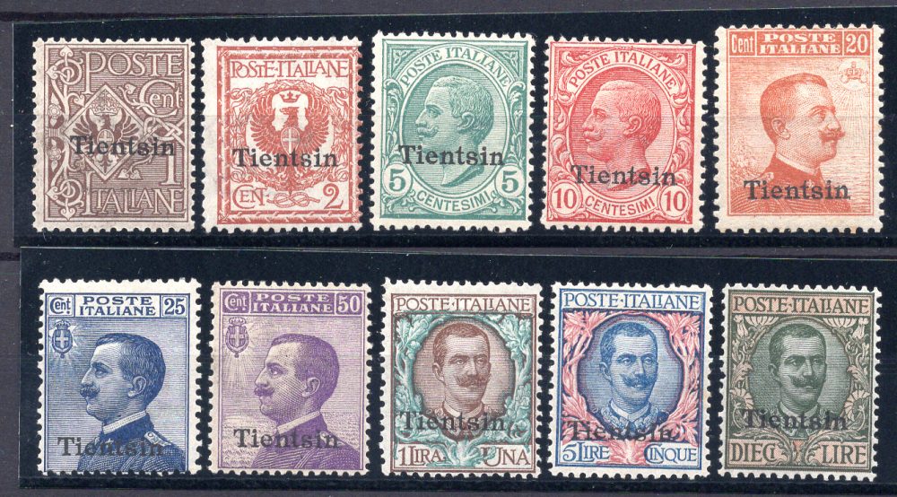 Tientsin - Francobolli d'Italia soprastampati n. 4/13 serie completa