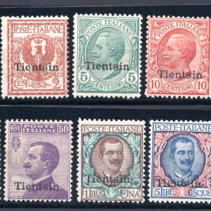 Tientsin - Francobolli d'Italia soprastampati n. 4/13 serie completa