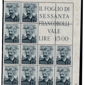 Trieste A - Catalani n. 203 blocco angolare di 5 - MNH
