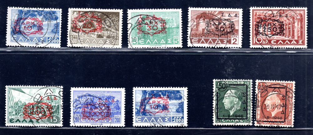 1947 Egeo Amm. Militare Greca - Collezione completa 10 valori - usati